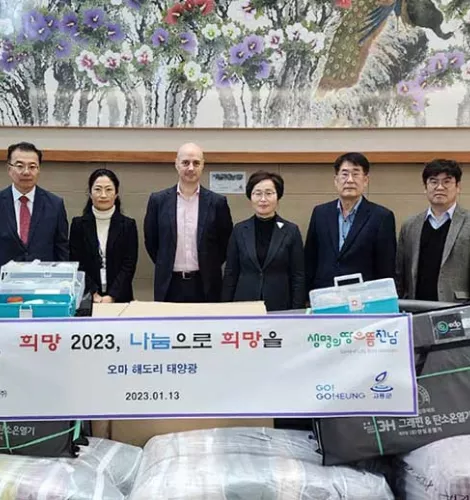 A photo taken at the donation ceremony with the mayor. Standing left to right are Mr. Heejae Ho, Land development manager of EDPR Sunseap Korea; Ms. Miyeong Lee, Head of Hope Welfare Team, Goheung county; Mr. Alfonso Yuste, Country Manager of EDPR Sunseap Korea; Ms. Choonja Kang, Director of Resident Welfare Division, Goheung county; Mr. Kiyoung Kim, Technical director of Kum Yang Green Power; Mr. Jongsoon Kim, Development manager of EDPR Sunseap Korea; Mr. Yonggon Yun, Technical manager of EDPR Sunseap Kor